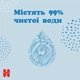Дитячі вологі серветки Huggies Pure 56 х 4 шт (5029053550121) (201567) - зображення 4