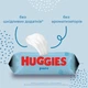 Дитячі вологі серветки Huggies Pure 56 х 4 шт (5029053550121) (201567) - зображення 7