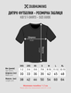 Футболка дитяча Dubhumans Explore, be Cappy (Капібара) Чорна XS (110-116 см) (CAPEX-TK-B-XS) - зображення 8