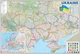 Карта Украины Административно-территориальное устройство (английский язык) 190x130 см М 1:715 000 ламинированная бумага - изображение 1