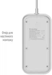 Сетевой фильтр-удлинитель ColorWay 6 розеток/4USB (Type-C PD20W + 3USB QC3.0) (38 Вт) 2 м White (CW-CHE64PDW) - изображение 14