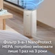 Очиститель воздуха PHILIPS Series 3000i AC3055/51 - изображение 5