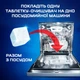 Очиститель для посудомоечных машин Finish Dishwasher Cleaner 3 шт (5900627073003) (201287) - изображение 4