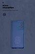 Чехол для смартфона ArmorStandart ICON для Motorola Moto G24 Camera cover Dark Blue (ARM74301) - изображение 4