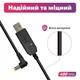 USB кабель для зарядки батарей Baofeng BL5/BL8 на 3800 мАч - изображение 4