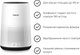 Очиститель воздуха PHILIPS Series 800 AC0820/10 - изображение 9