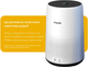 Очиститель воздуха PHILIPS Series 800 AC0820/10 - изображение 11