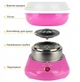 Аппарат для приготовления сладкой ваты Cotton Candy Maker - изображение 6