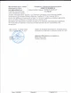 Чашечный перфорированный пессарий Corefix 55 мм (4820194170770) - изображение 7