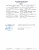 Чашечный перфорированный пессарий Corefix 55 мм (4820194170770) - изображение 8