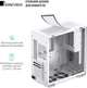 Корпус Jonsbo U4 PRO MESH White - зображення 13