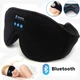 Маска для сна с наушниками Inspire Eye Mask Black (Emack) - изображение 3