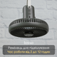 Вентилятор настільний акумуляторний LOSSO LJQ-138R безшумний з пультом, хакі - зображення 7