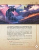 Мавка. Лісова пісня - Леся Українка - изображение 3