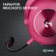 Наушники Logitech g Pro x2 Wireless LightSpeed Magenta (981-001275) - изображение 9