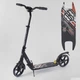 Самокат BEST Scooter двухколесный колеса 200 мм 2 Амортизатора Красно-черный (54394) - изображение 1