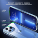 Чохол для iPhone 16 Pro Max Rock Pure Series Прозорий - зображення 3