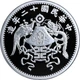 Серебряная монета 1oz Дракон и Феникс 1 доллар Китай 2019 рестрайк - изображение 5