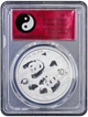 Серебряная монета 30g Китайская Панда 10 юань 2022 Китай (PCGS MS69, First Strike, 40th Anniversary) - изображение 1