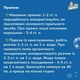 Кисневий засіб для виведення плям Ms Helen 900г - изображение 4