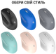 Миша OfficePro Silent Click Wireless/Bluetooth Mint (M230M) - зображення 16