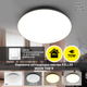 Керований світлодіодний світильник MOON 70W R-ON/OFF-450×65-WHITE/SILVER-220-IP40 - зображення 2