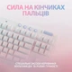 Клавиатура беспроводная Logitech G715 Aurora Wireless Gaming GX Brown Lightspeed/Bluetooth UA Off-White (920-010465) - изображение 6