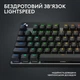 Клавіатура бездротова Logitech G Pro X TKL LightSpeed Black (920-012136) - зображення 3