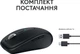 Мышь беспроводная Logitech MX Anywhere 3S Graphite (910-006929) - изображение 4