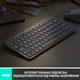 Клавиатура беспроводная Logitech MX Keys Mini For Mac Wireless Illuminated Pale Grey (920-010526) - изображение 5