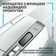 Мышь Logitech G502 X USB White (910-006146) - изображение 6