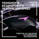 Мышь беспроводная Logitech G502 X Plus Wireless Black (910-006162) - изображение 7