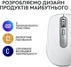Мышь беспроводная Logitech MX Anywhere 3S Pale Grey (910-006930) - изображение 6