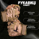 Рукавички тактичні kombat ru recon tactical glove L - зображення 5