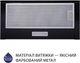 Витяжка Minola HTL 6714 BL 1100 LED (телескопічна) - изображение 2