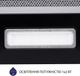 Витяжка Minola HTL 6714 BL 1100 LED (телескопічна) - изображение 5