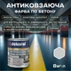 Краска для бетона антискользящая Dekoral 0,75л Серая - изображение 2