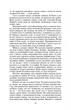 Брама Расьомон. Рюноске Акутаґава. Світова класика. Фоліо - зображення 5