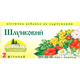 Фіточай Шлун ков-ий Карпатська лічниця 25 шт. у фільтр-пак. Украинский производитель - изображение 1