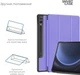 Чехол для планшета Samsung Galaxy Tab S9+ / S9 FE+ / S10+ ArmorStandart Smart Case Lavender (ARM74489) - изображение 4