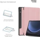 Чехол для планшета Samsung Galaxy Tab S9+ / S9 FE+ / S10+ ArmorStandart Smart Case Pink (ARM74490) - изображение 4