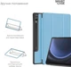 Чехол для планшета ArmorStandart Smart Case для Samsung Galaxy Tab S9+ / S9 FE+ / S10+ Sky Blue (ARM74488) - изображение 4