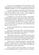 Ганбатте: роби що можеш, і будь, що буде. Японське мистецтво подолання труднощів - изображение 3