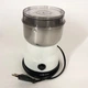 Кофемолка SeaBreeze SB-080 200 Вт, профессиональные кофемолки, електро кофемолка, ручная кофемолка - изображение 6