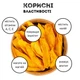 Манго сушений натуральний без цукру 250 г Holland Fruit 250 г (HF-mango-250) - зображення 11