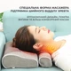 Масажна подушка з валиком RETTER Rolly Pillow з функцією гарячого компресу і витягування хребта техніка 3D масажу - зображення 3