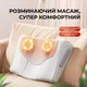 Многофункциональная массажная подушка RETTER TwentyFingers имитация пальцев рук техника 3D массажа с функцией горячего компресса White - изображение 3