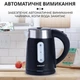 Электрочайник с функцией автоотключения дисковый Sokany SK-0808B 1200 Вт 1л Черный - изображение 4