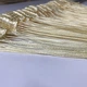 Нитяные шторы однотонные Кремовые 300x280 cm ALBO (NO-23) - изображение 3