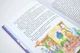 Комплект книг серії «Дивовижні пригоди в лісовій школі» - Всеволод Нестайко - 978-966-429-166-5 - изображение 4